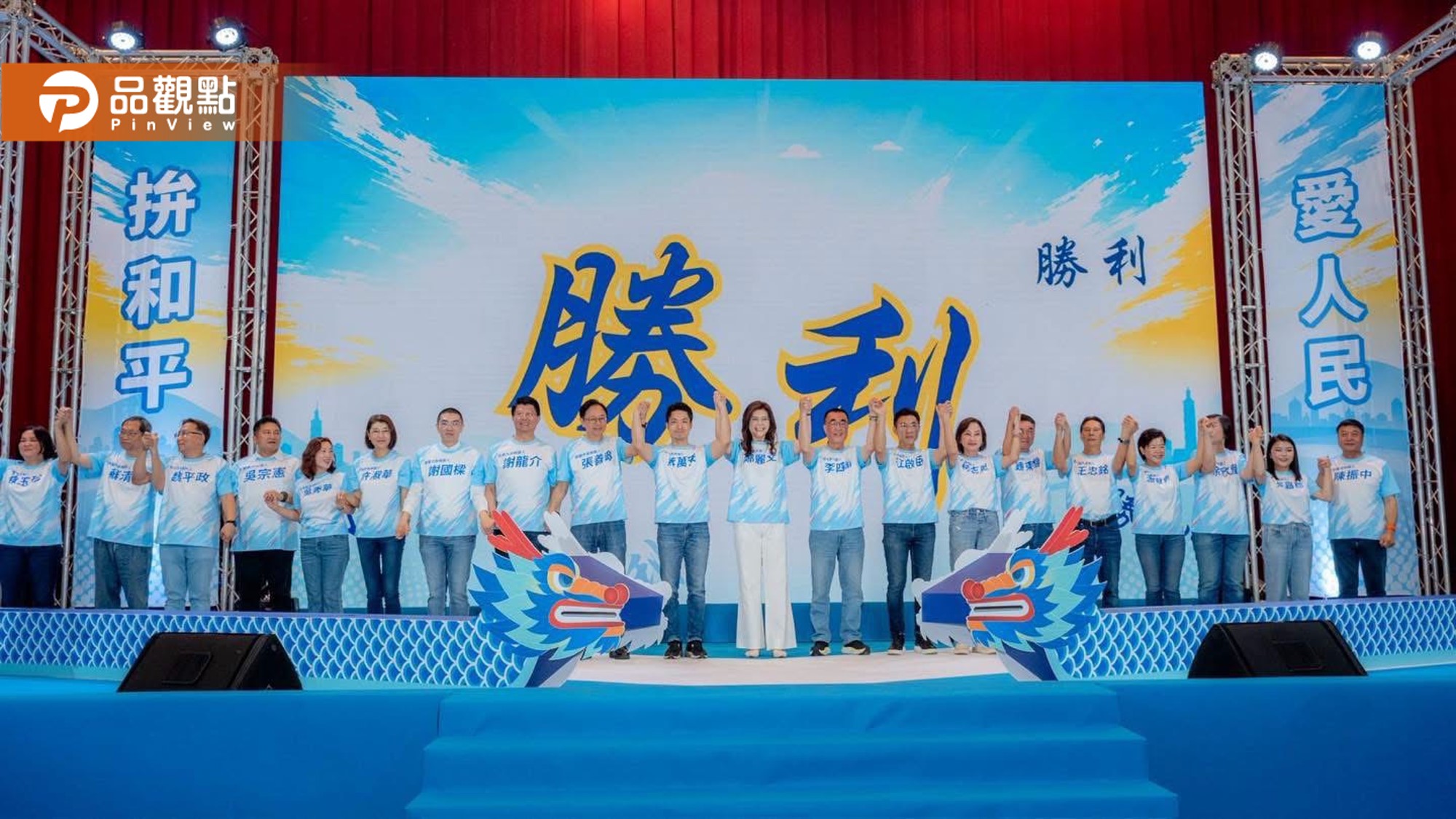國民黨全代會展現團結氣勢 柯志恩:攜手同舟共濟 2026贏回人民信任
