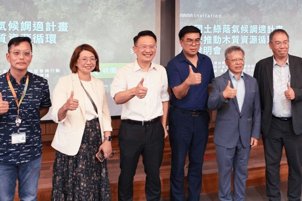 桃園推動降低熱島效應 蘇俊賓:善用埤塘、水圳及都市林降溫 200 照片來源:桃園市政府