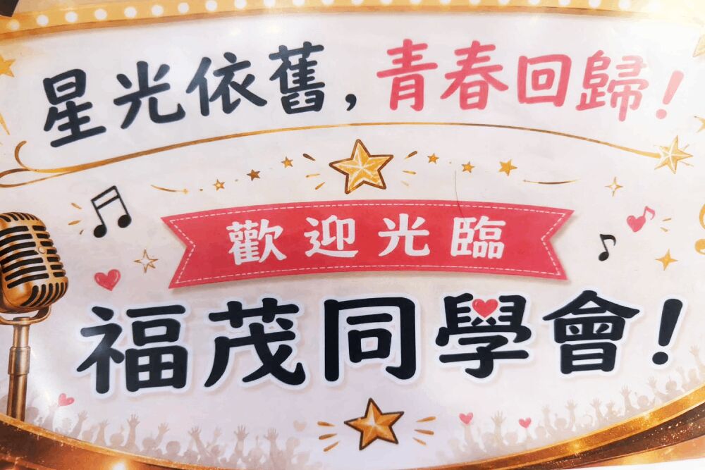 照片來源：《CNEWS匯流新聞網》資料照