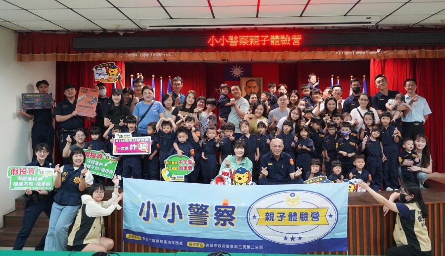 超萌小警察出任務！鄭孟洳攜手三民二分局強化兒少安全觀念