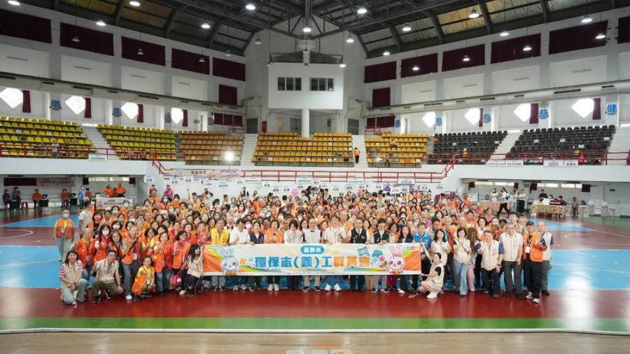 嘉義市環保群英會熱鬧登場 考驗環保知識、拼團隊默契!