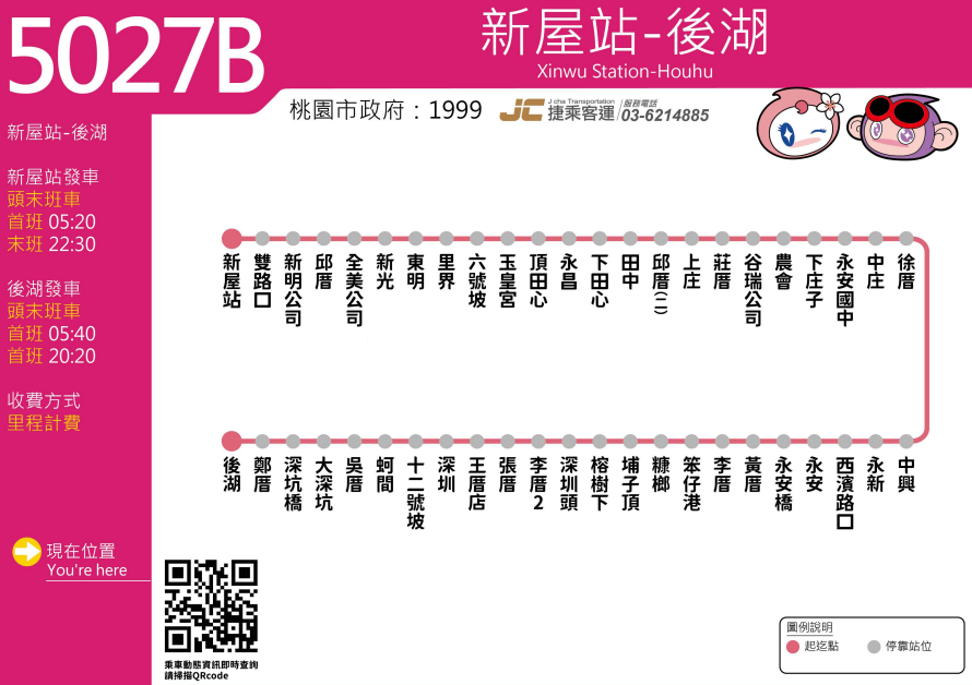 桃園家戶太陽光電補助開跑 汰舊換新與自用最高領200萬 S 11174163 0
