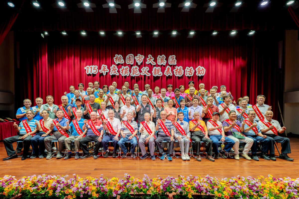 桃園家戶太陽光電補助開跑 汰舊換新與自用最高領200萬 9792540d f857 4aef a3ff 2f650633dc18
