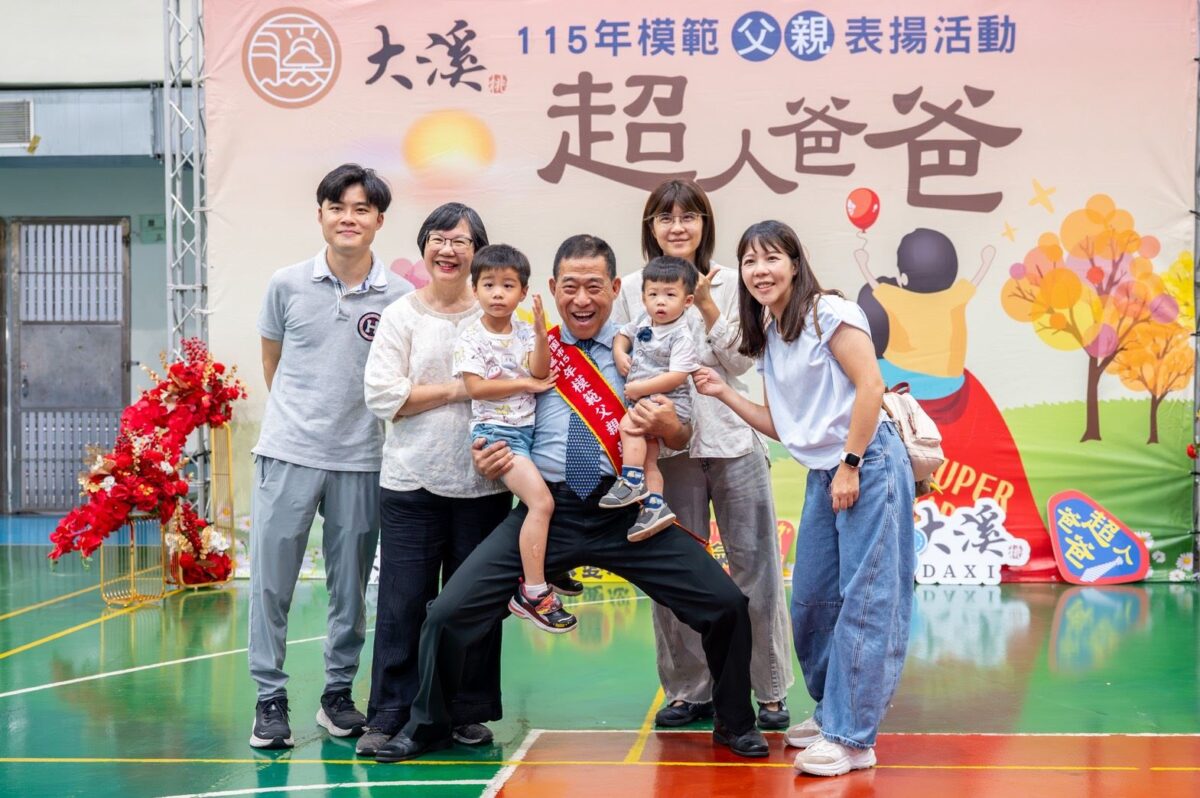 桃園家戶太陽光電補助開跑 汰舊換新與自用最高領200萬 91fbf051 7636 4f73 88a2 2d8487e00f41