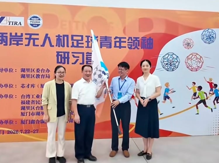 ▲兩岸無人機足球青年領袖研習營於廈門湖里區舉行授旗儀式，主辦方代表共同授予營隊旗幟。