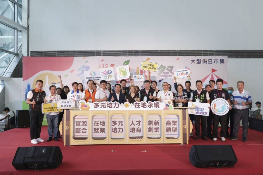 ▲勞動部高分署大型假日市集與會優質民間團體、新創團隊與創業店家大合照。