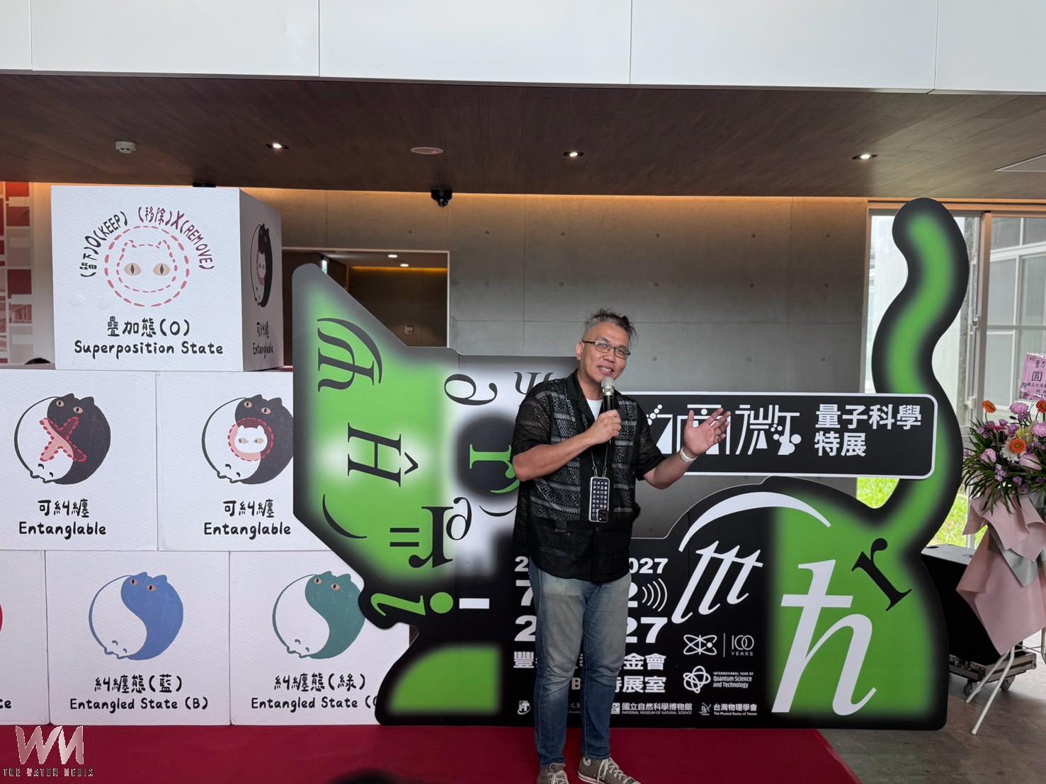《量力而微－量子科學特展》首度移展雲林 7月25日起豐泰文教基金會盛大登場 - https://www.watchmedia01.com