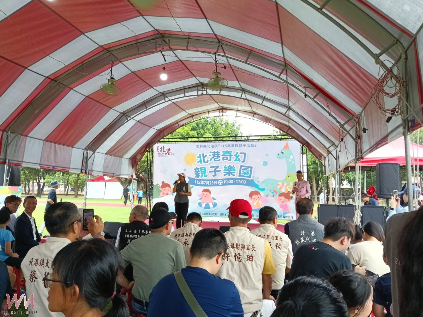 （有影片）／北港奇幻親子樂園盛大登場 千名親子齊聚北港運動公園嗨翻暑假 - https://www.watchmedia01.com