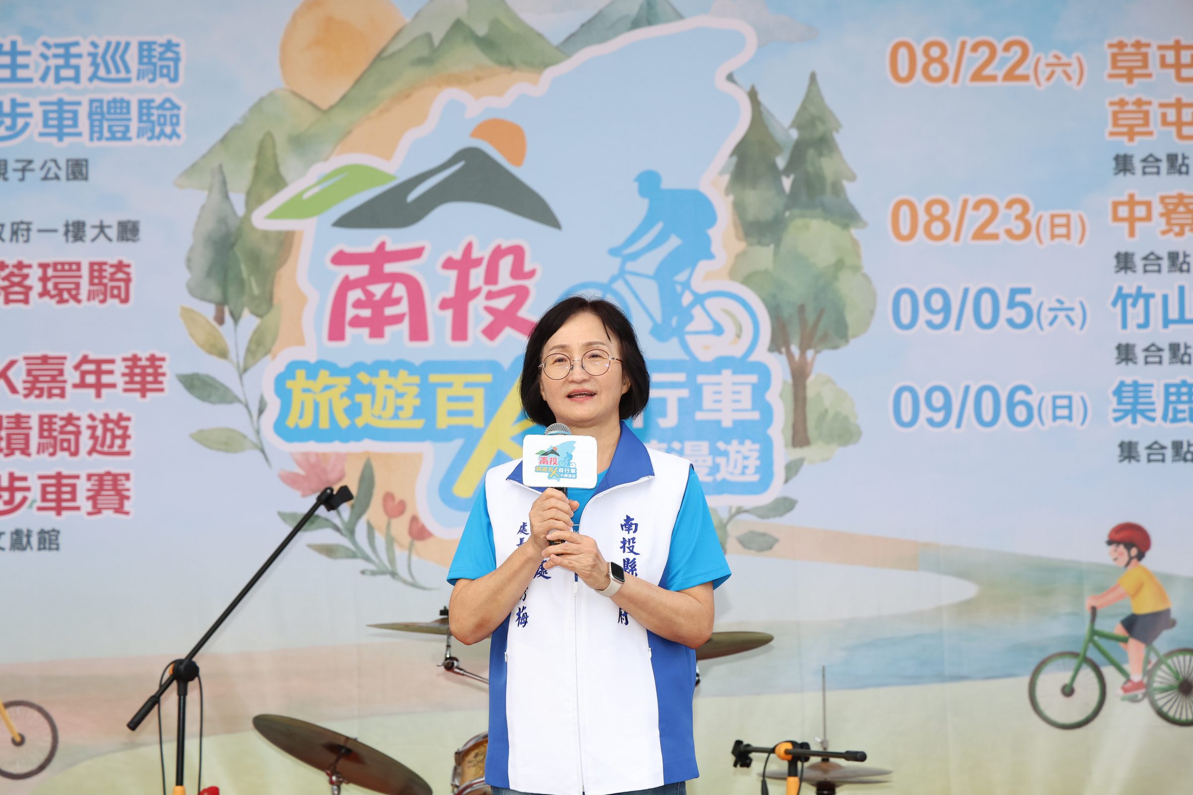 南投旅遊百K自行車小鎮漫遊登場數千名車友低碳漫遊南投八鄉鎮