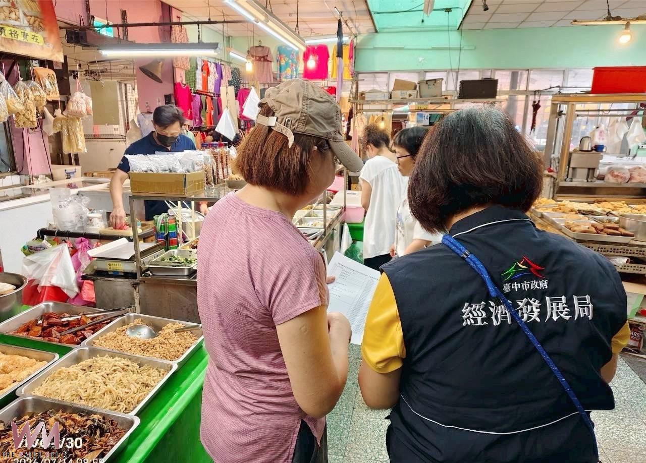 中聯油品案流向清查不停歇 中市累計回收逾71萬公斤、更新第三層業者名單 - https://www.watchmedia01.com