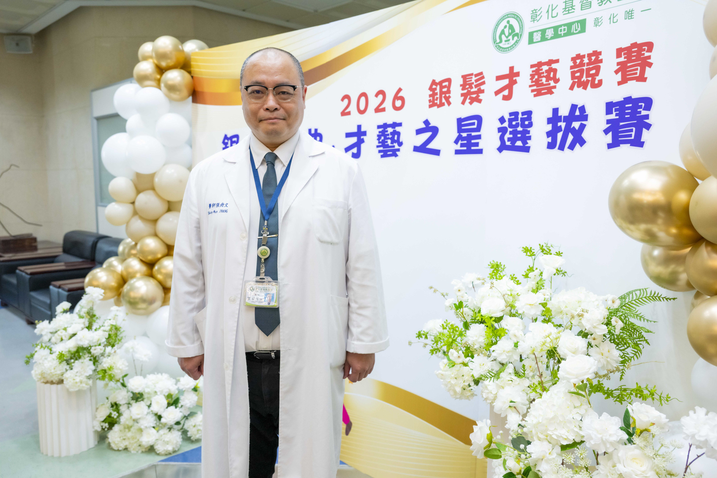(有影片)/銀髮族燃起舞台魂!銀髮長輩秀武術、舞蹈拚魅力 - https://www.watchmedia01.com