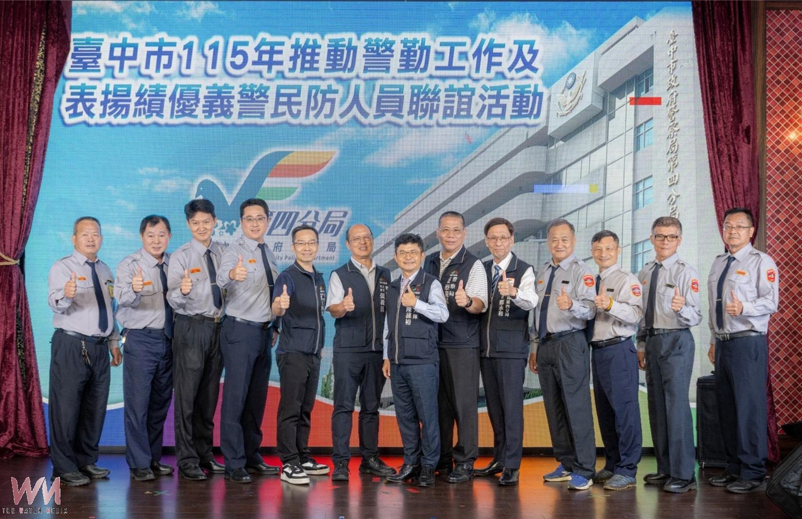 從街頭巡守到群組防詐 23名民防義警獲獎 守護治安關鍵力量 - https://www.watchmedia01.com