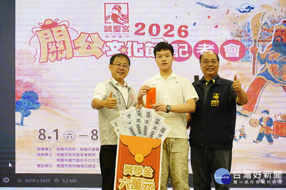 李岳壇區長與劉勝全頒發國中會考獲得5A10+及作文六級分的2位學生代表獎助學金各6萬元。<br /><br />