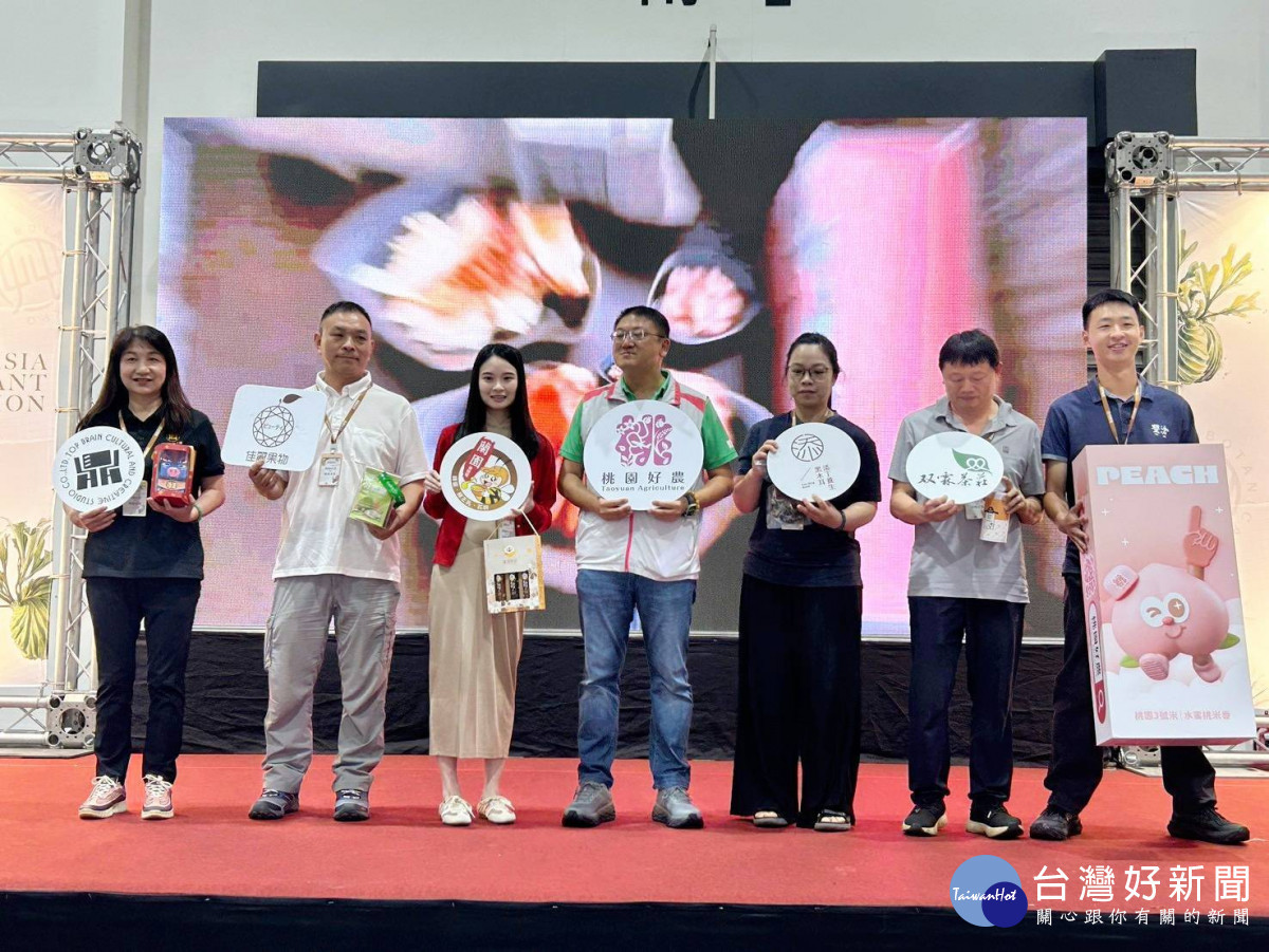 「植感青農暨桃園好農發表會」,展現桃園推動青年創業、青年農業品牌及植物產業發展的成果。