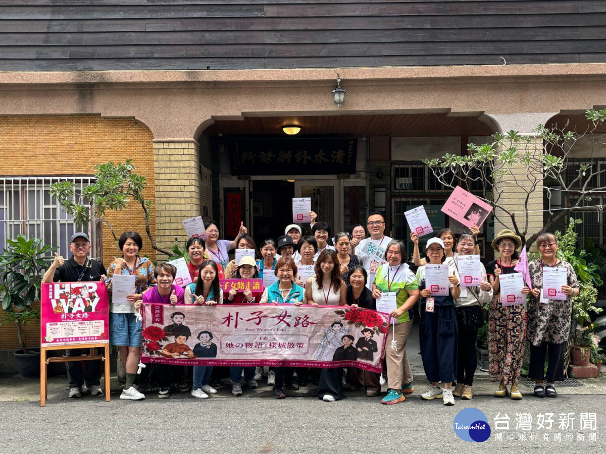 嘉義縣社會局今26日舉辦「嘉義縣朴子女路導覽人員培力」課程結訓典禮／縣府提供