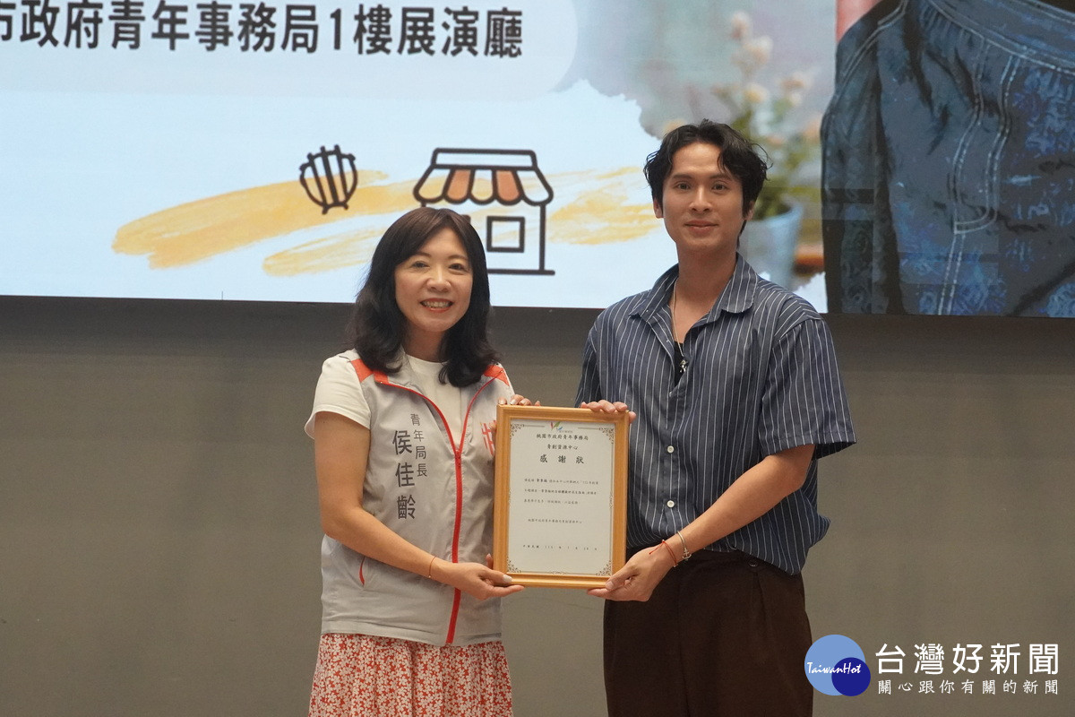 桃市府青年局長侯佳齡頒發感謝狀予拿拿摳。<br /><br />