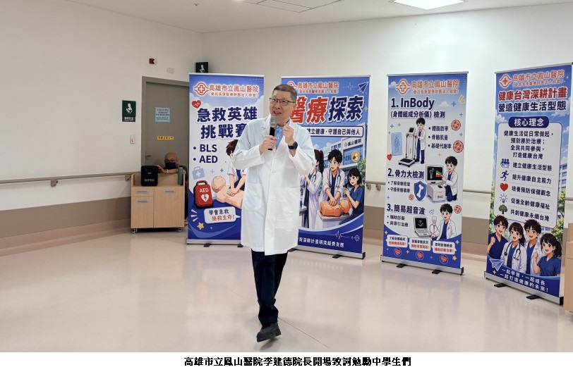 news_photo_2