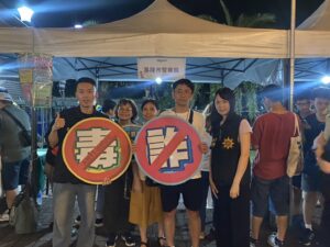 基隆鎖管季熱鬧登場 基警防詐宣講團籲牢記 1聽2掛3查證 37 %E4%BA%8C 19