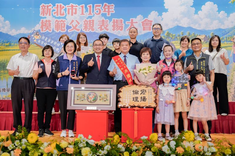 新北表揚模範父親 百歲父親精神矍鑠健步領獎 35 《圖說》侯友宜市長表揚三重區洪國林忍著悲痛、守著藥局,在孩子就讀的母校成立教育基金,幫助其他孩子,化小愛為大愛。〈社會局提供〉