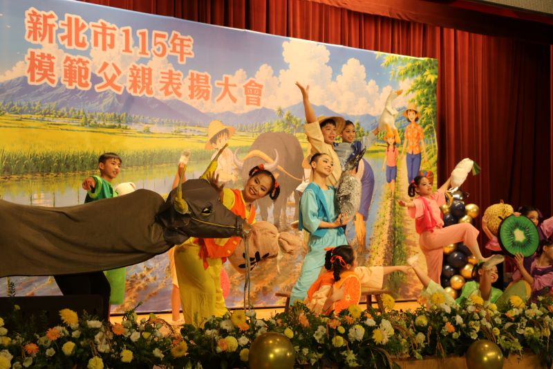新北表揚模範父親 百歲父親精神矍鑠健步領獎 36 《圖說》知名的歐陽慧珍舞蹈團小朋友以「阿爸牽水牛,行到田岸邊」舞蹈呼應115年模範父親表揚主題。〈社會局提供〉