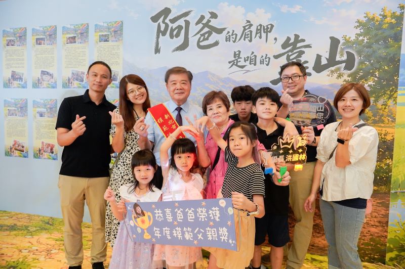 用愛守護家庭也回饋社會 新北3位模範父親動人的愛 56 《圖說》三重區洪國林當選模範父親 全家人與有榮焉 均到場祝賀。〈社會局提供〉