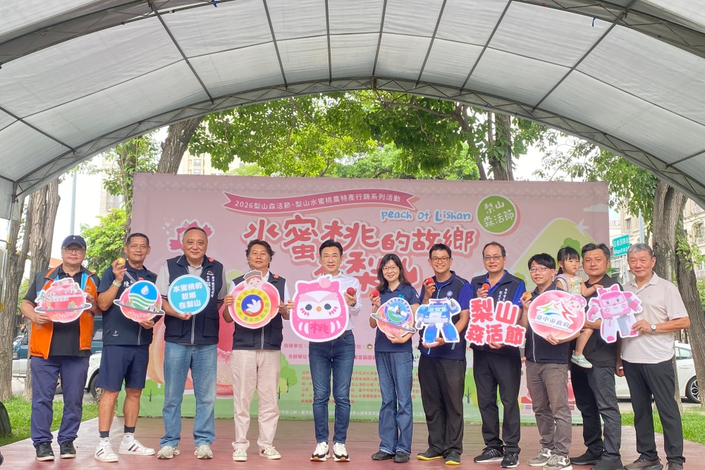 梨山森活節進市區推廣水蜜桃 江啟臣力挺和平優質農產 52 20260726001