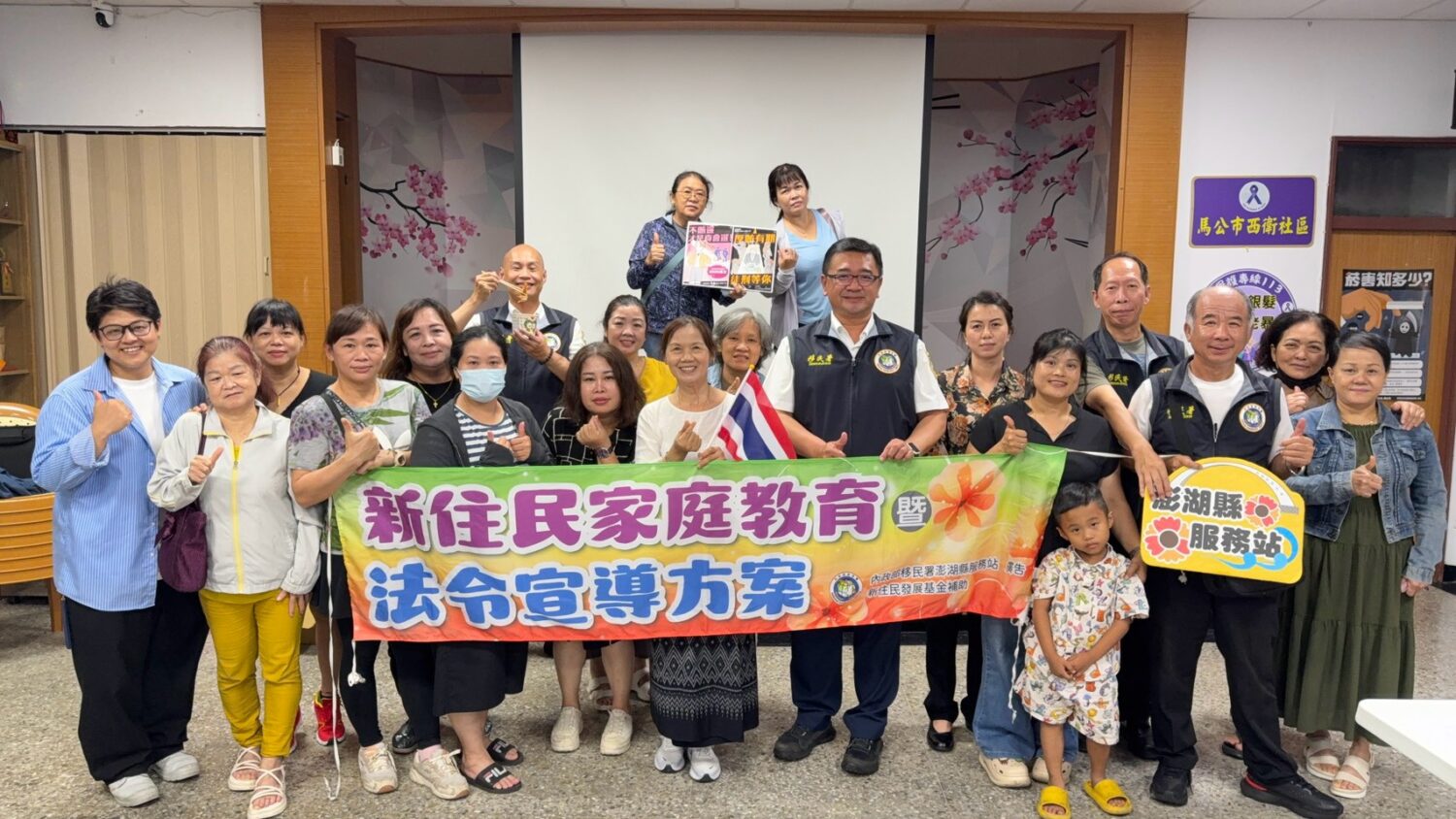 移民署澎湖縣服務站邀澎湖新住民品味泰文化