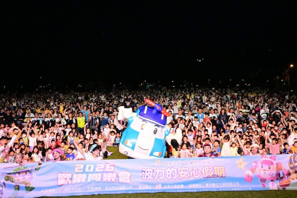 ▲親子劇主角波力與現場逾5000名大小朋友開心合照。
