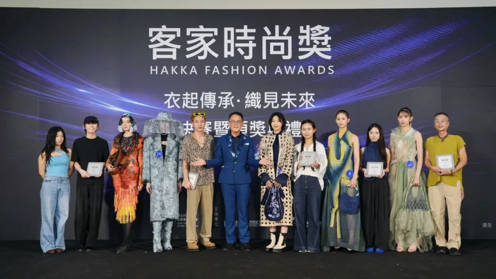 臺北市政府客家事務委員會暨台北市客家文化基金會執行長吳文德頒發2026客家時尚獎 五位新秀獎得主王程漢、林嬑貞、劉雅婷、歐修維、鍾上也/蕭妘真