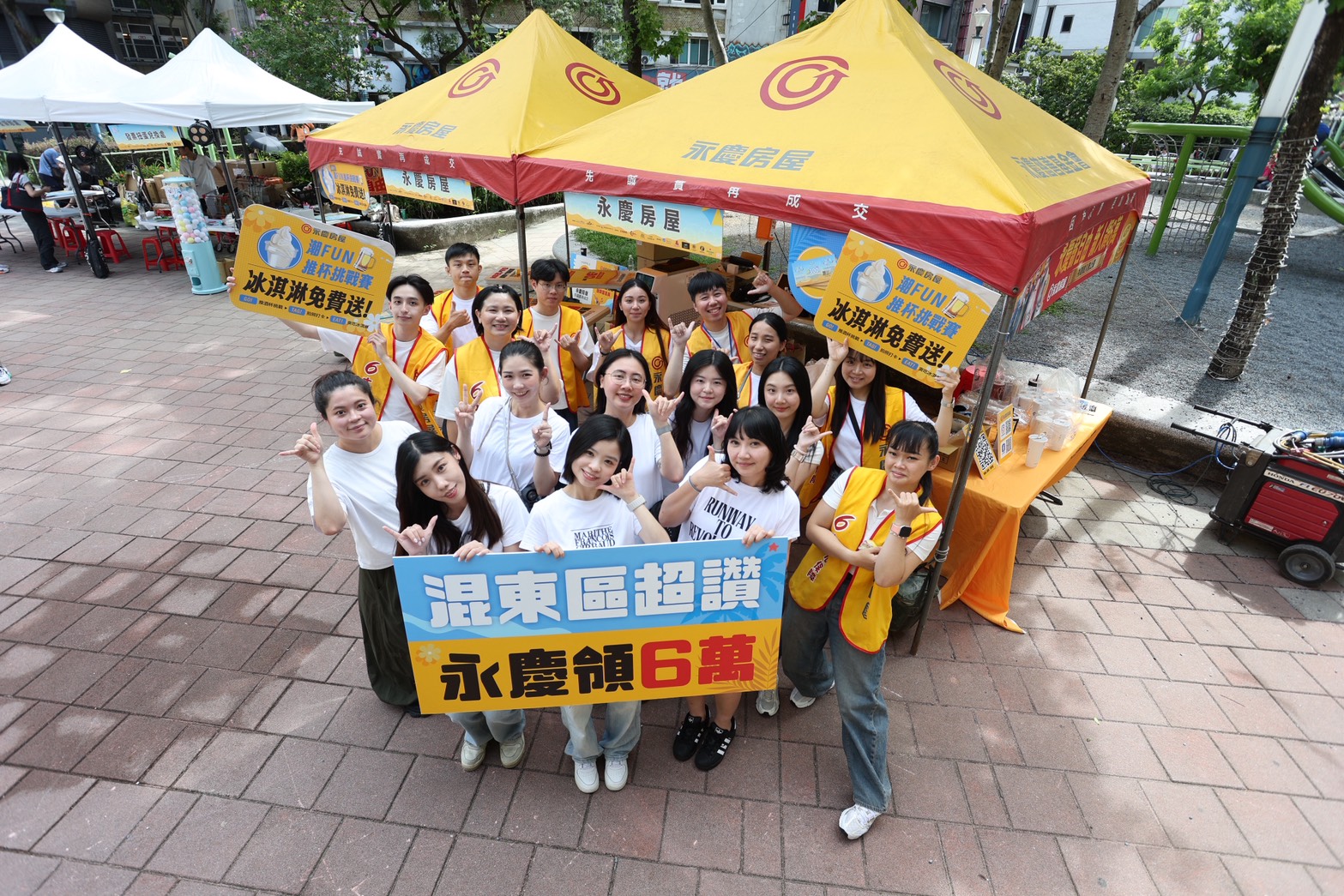 【有影】永慶房屋邀民眾「混東區」 豪灑6萬元紅包、推杯挑戰薪自由 184 CNEWS195260725a01