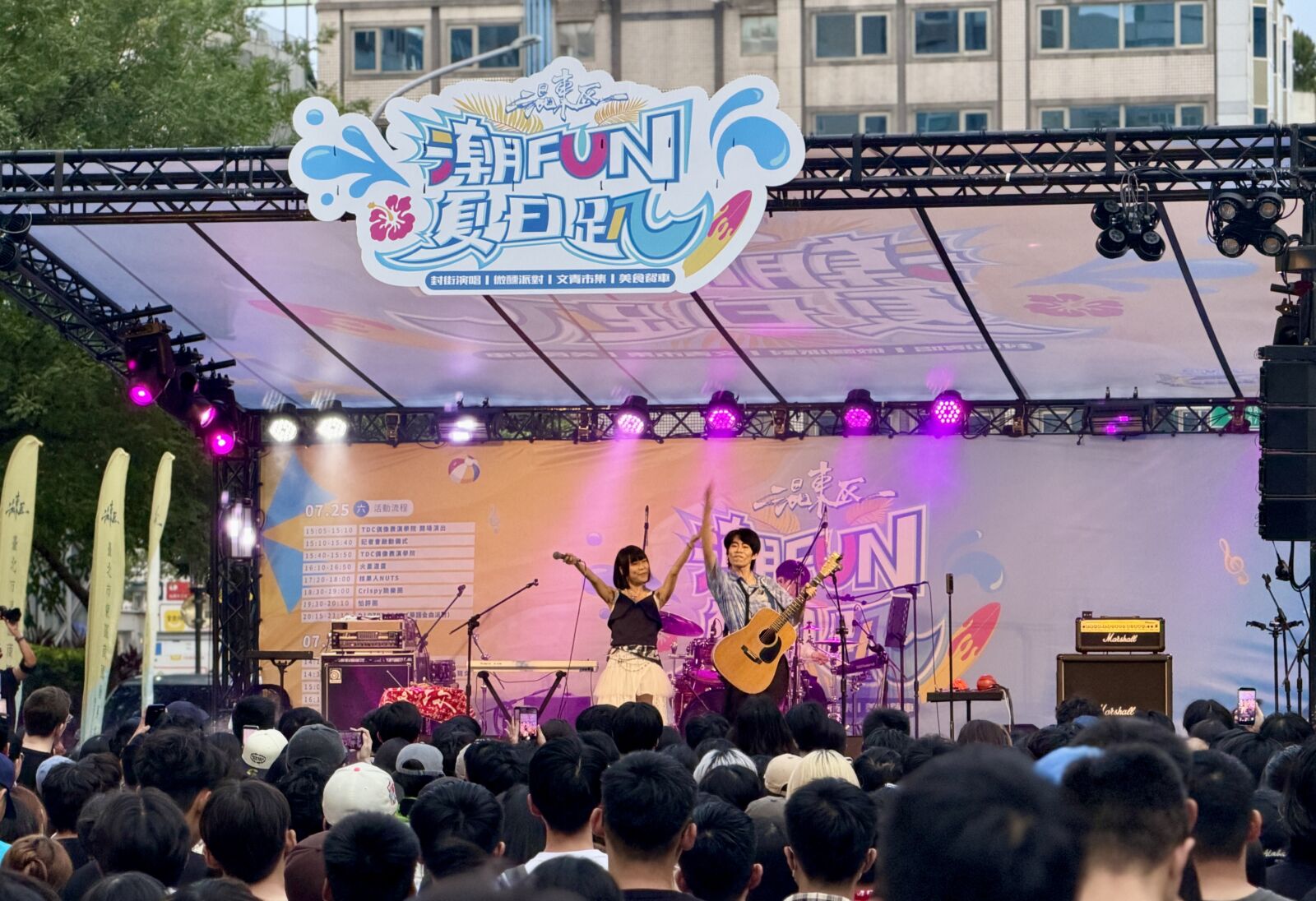 【有影】永慶房屋邀民眾「混東區」 豪灑6萬元紅包、推杯挑戰薪自由 185 CNEWS195260725a02