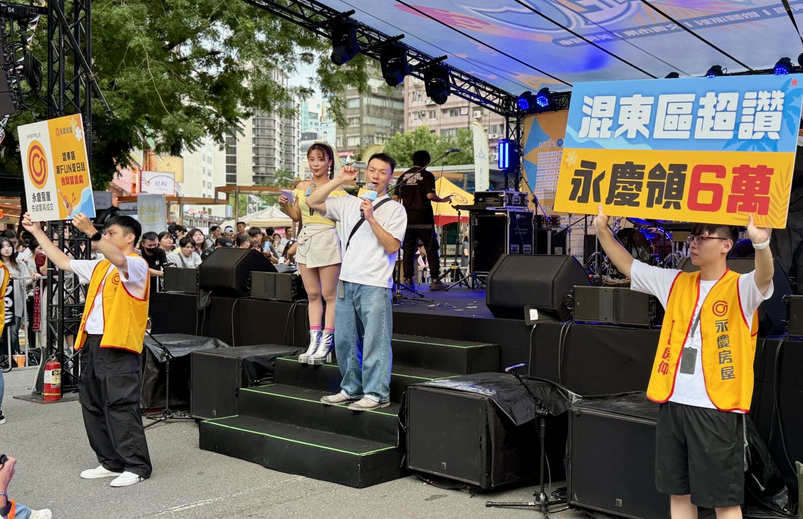 【有影】永慶房屋邀民眾「混東區」 豪灑6萬元紅包、推杯挑戰薪自由 186 CNEWS195260725a02