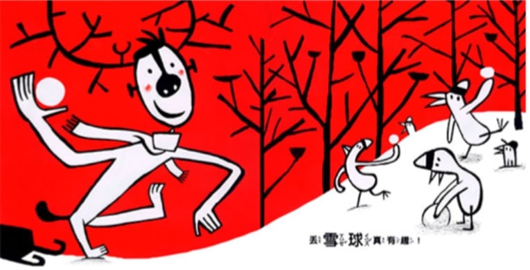505 0