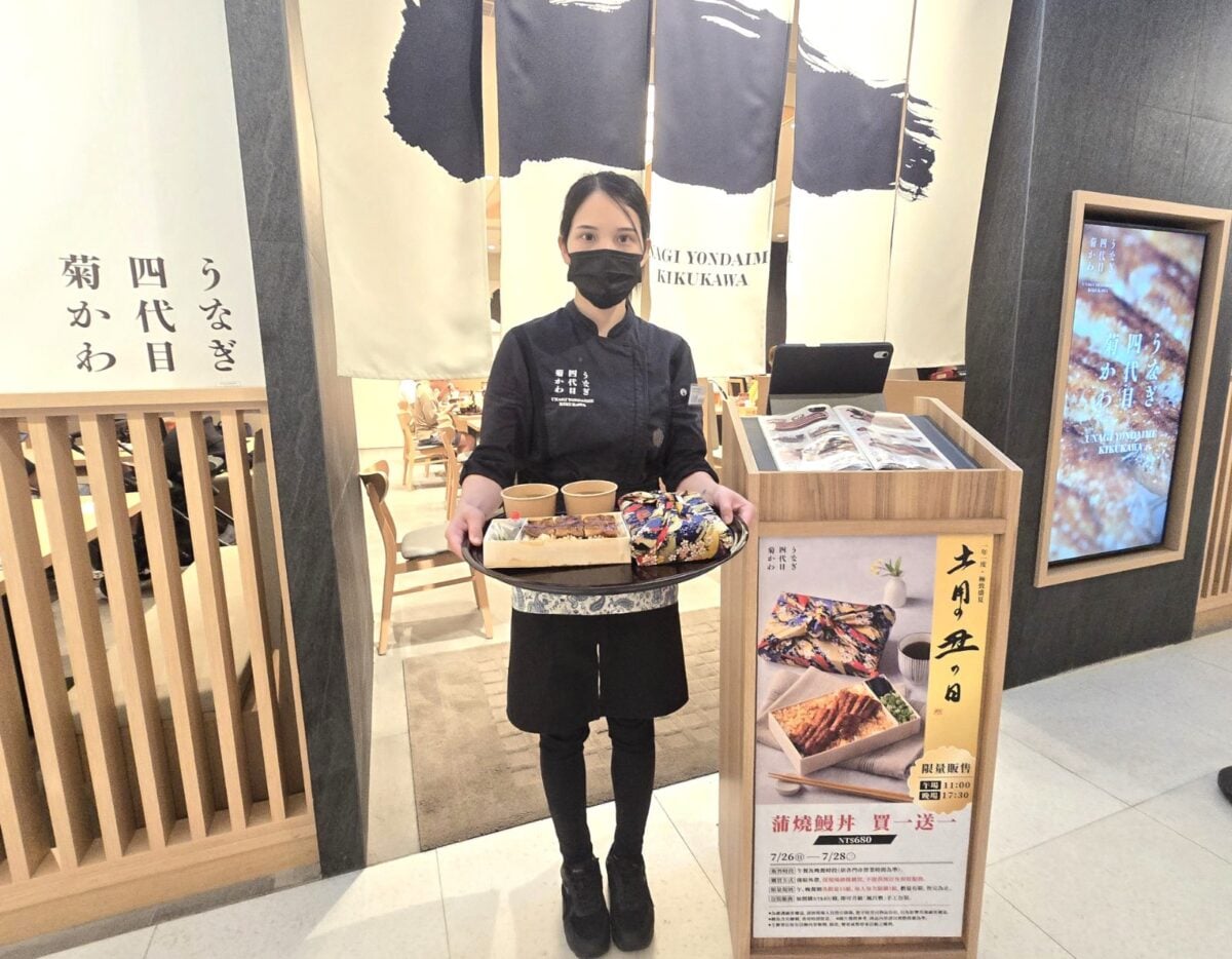 ▲獲日本米其林餐盤的90年鰻魚老舖「うなぎ四代目菊かわ」迎接夏季土用丑日，祭出7月26日至7月28日限時三日限時限量推出，「鰻丼(小)優惠。（記者廖美雅拍攝）