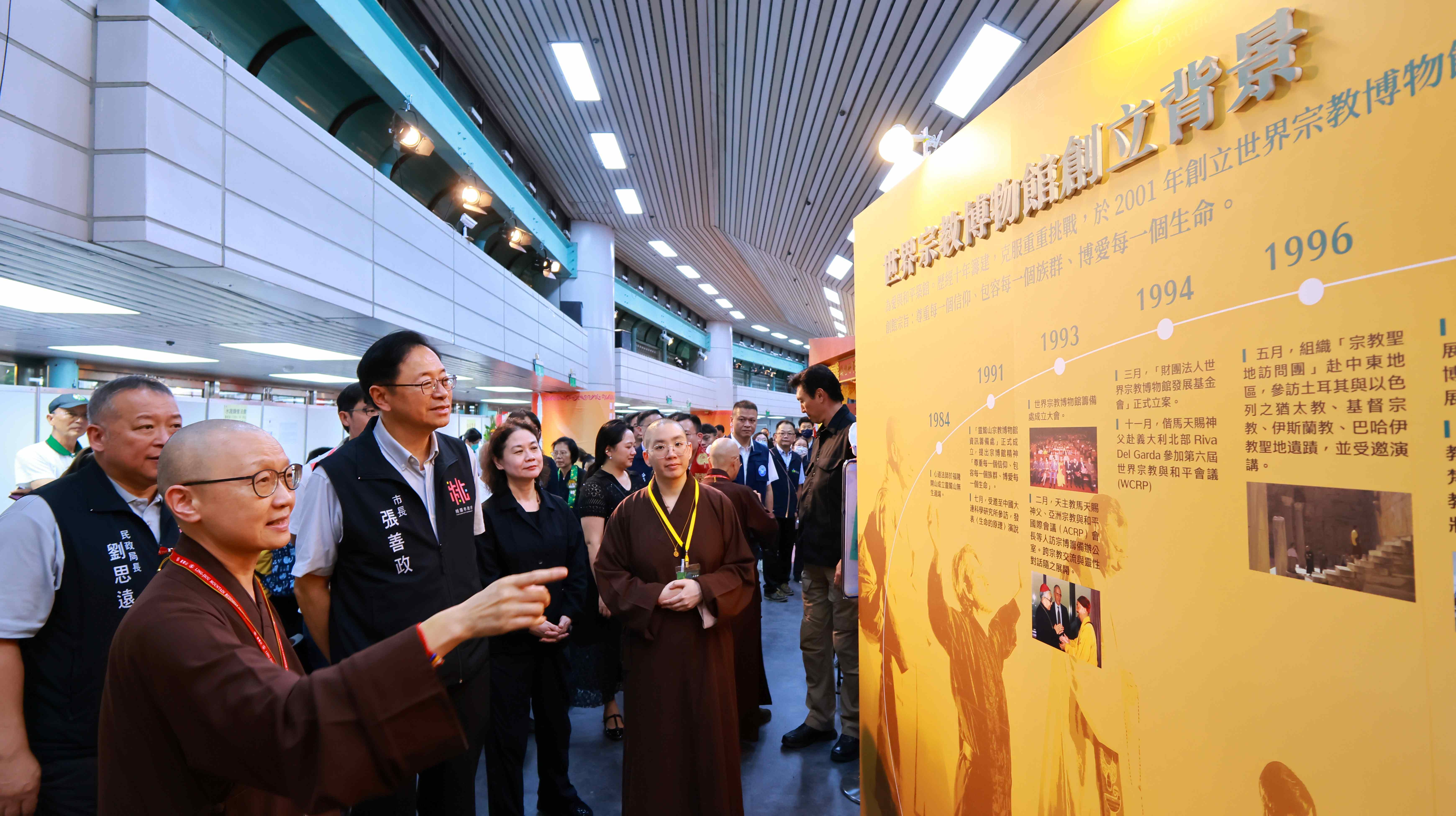 和平也能體驗!世界宗教博物館25周年互動展成水陸法會焦點 - https://www.watchmedia01.com
