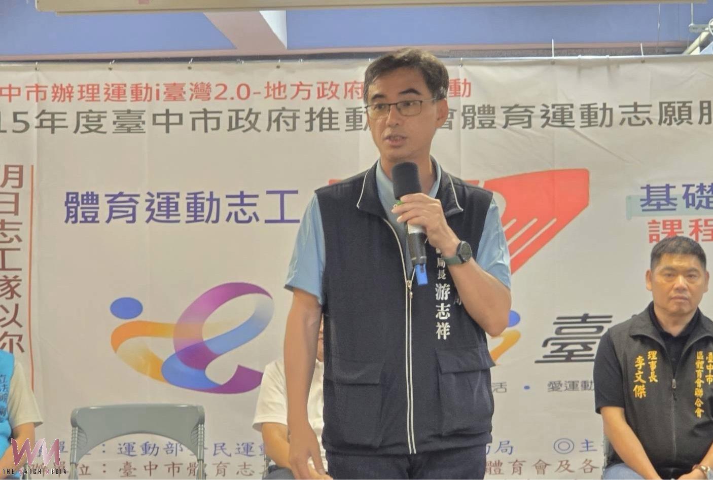 熱血志工再升級 運動局:166人齊聚台中強化運動服務量能 - https://www.watchmedia01.com