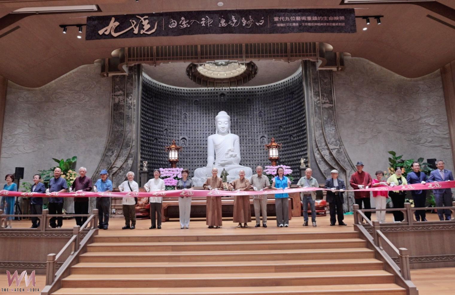 佛光緣台中館《九境》聯展開幕 九位藝術大師共譜生命藝術風景 - https://www.watchmedia01.com