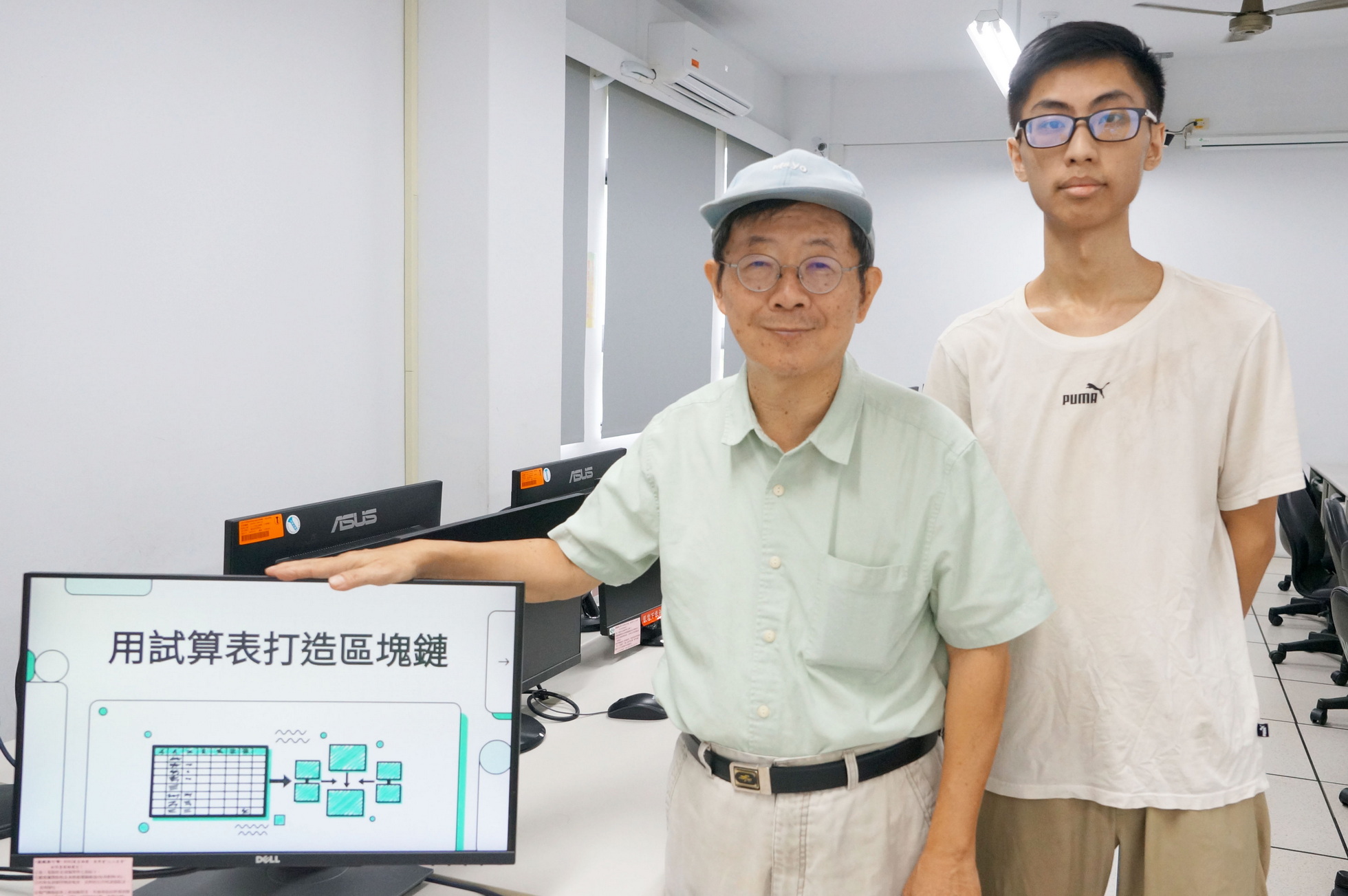 大葉學生跨域研發　Google Sheets模擬區塊鏈獲獎 - https://www.watchmedia01.com