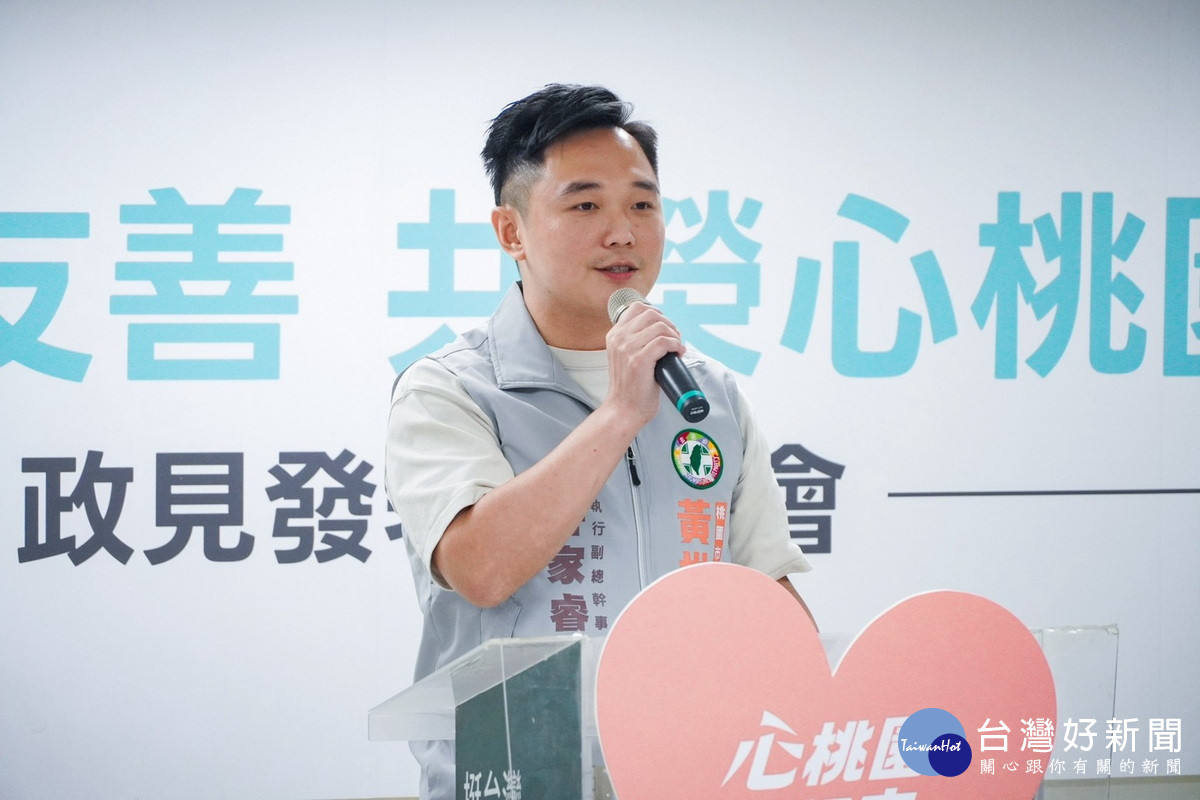 <br /><br /> 桃園市議會民進黨團總召許家睿致詞。
