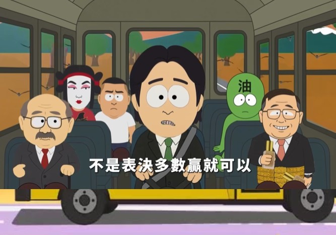 （圖／中國國民黨臉書