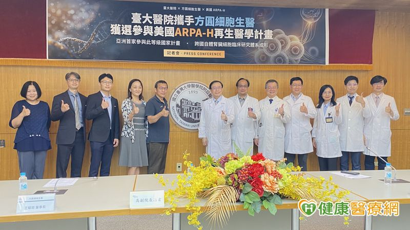 洗腎患者難等腎移植!臺大醫啟動自體腎細胞研究 獲美再生醫學計畫支持