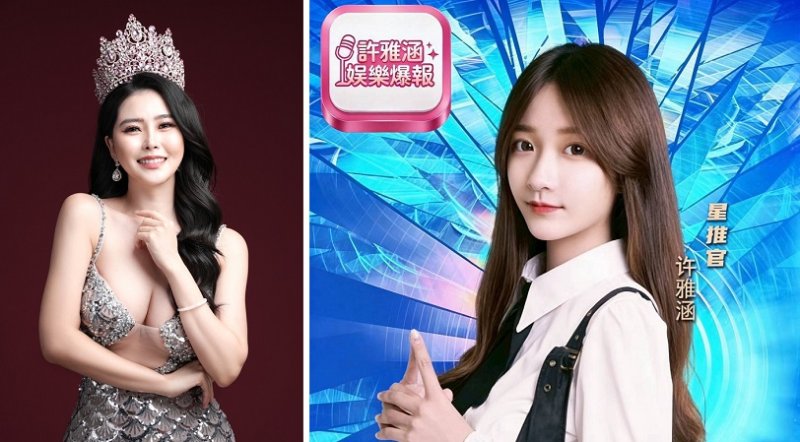 環球華麗小姐亞洲冠軍鄭珊汶力挺公益!響應翁虹、許雅涵、BoBo《0588星未來》公益計畫