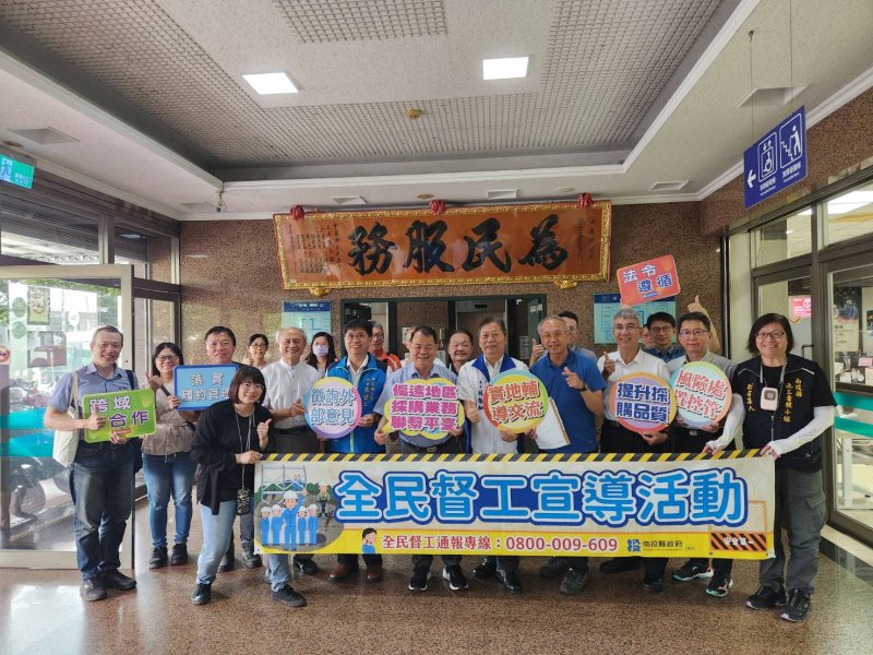 偏遠地區採購業務聯繫平臺深入中寮 聚焦人行環境工程 攜手提升採購品質與施工安全