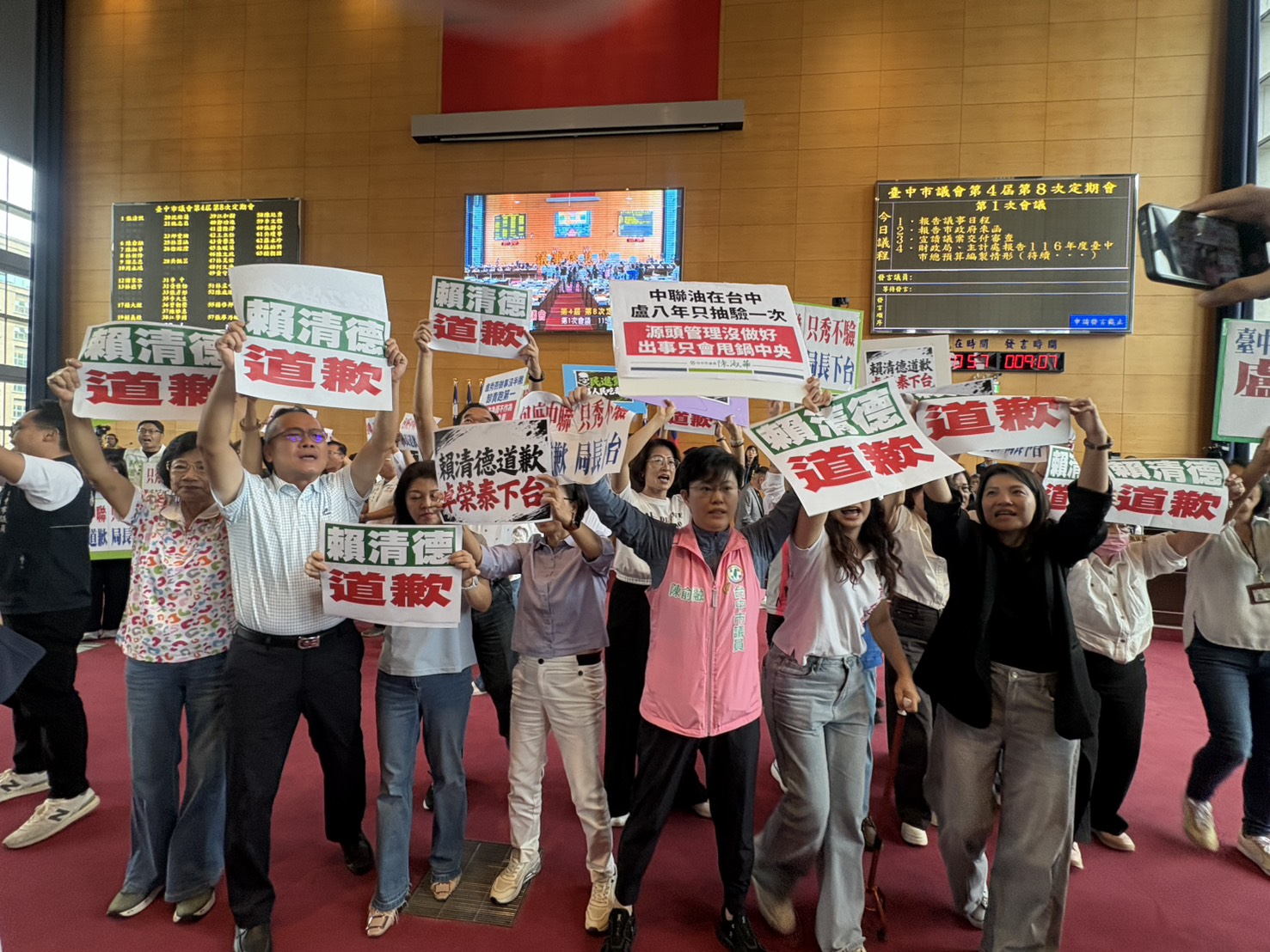 中聯致癌油風波 中市議會藍綠議員互嗆「道歉下台」 32 S 37175578