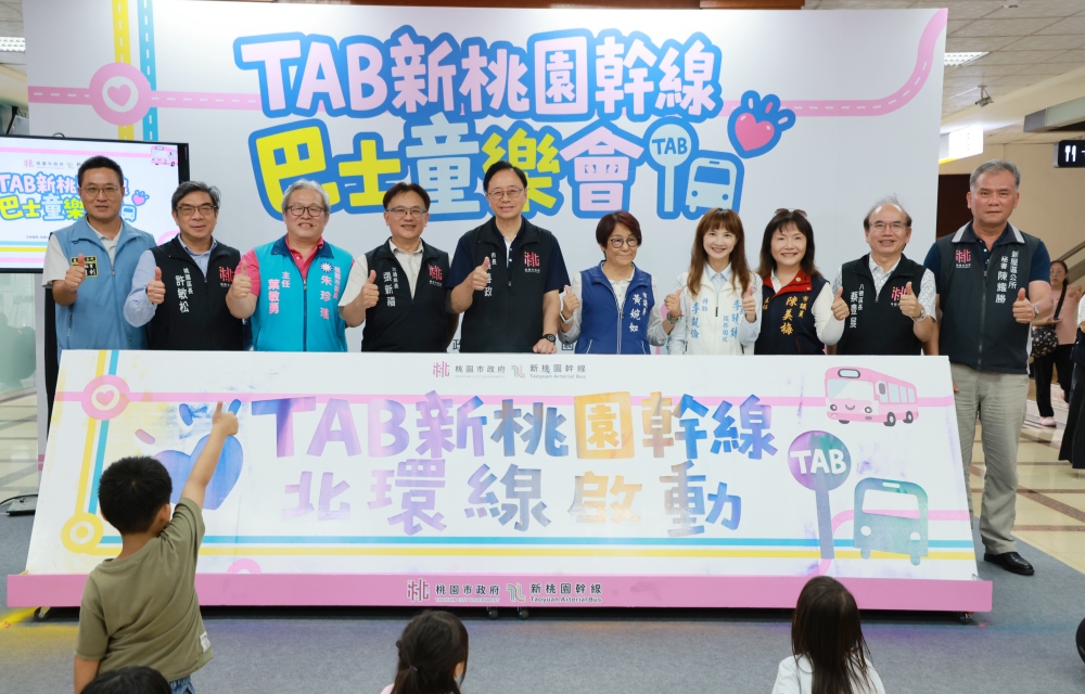 【13】龍壽南竹幹線、【NL】北環線 7/27同步上路 新桃園幹線再添生力軍 43 20260727014