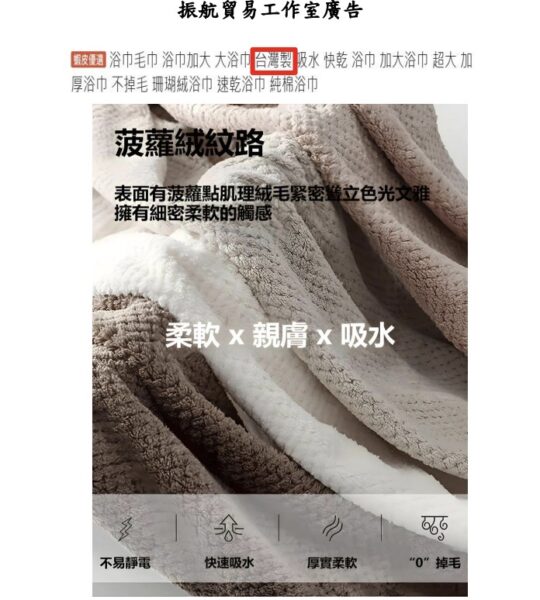 圖/公平會
