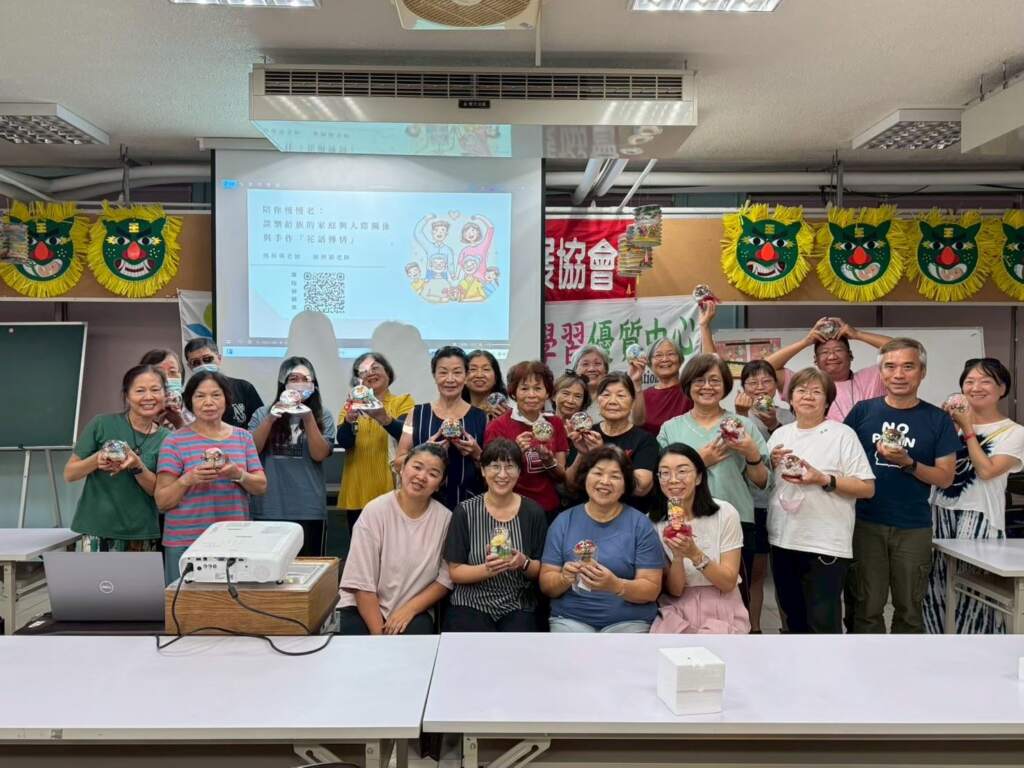 ▲新竹縣家教中心去年舉辦的代間講座「陪你慢慢老」,引領長者隨年紀變大面臨的身體、生活和情緒變化時,提前做好準備。