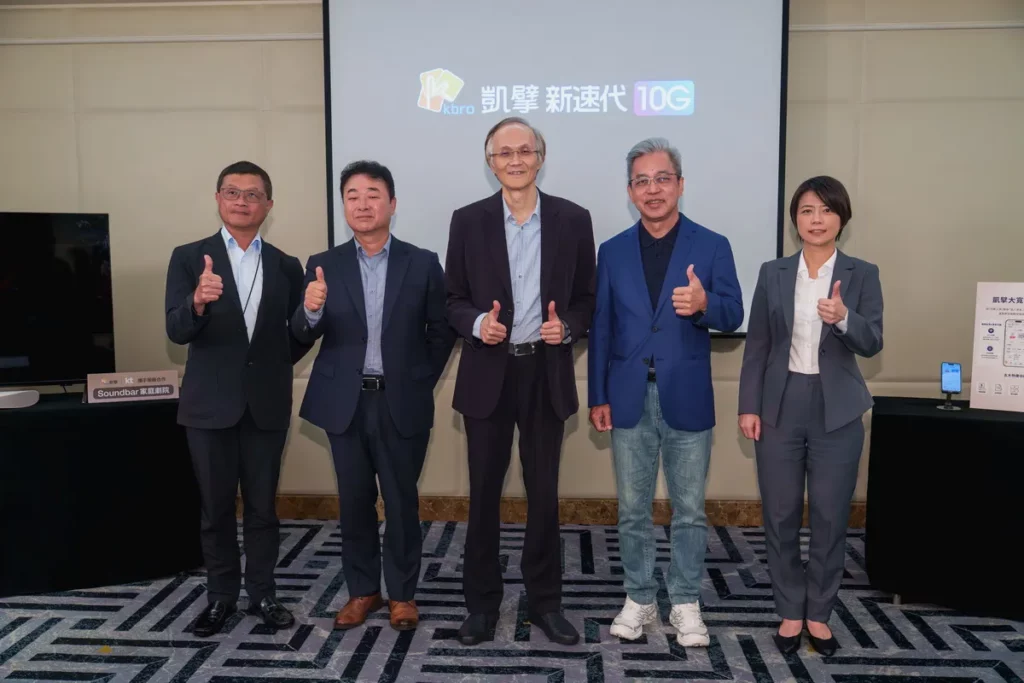 凱擘宣布與MyVideo展開更深度合作,推出全新「MyVideo TV」服務,更與韓國電信龍頭KT展開跨國策略合作,布局AI應用、智慧家庭及原創影視內容發展。