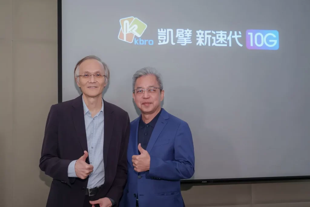 凱擘大寬頻啟動品牌第二階段全區升級計畫,以新產品名稱「凱擘新速代10G」亮相,象徵正式帶領業界走向10G全新網速的世代。