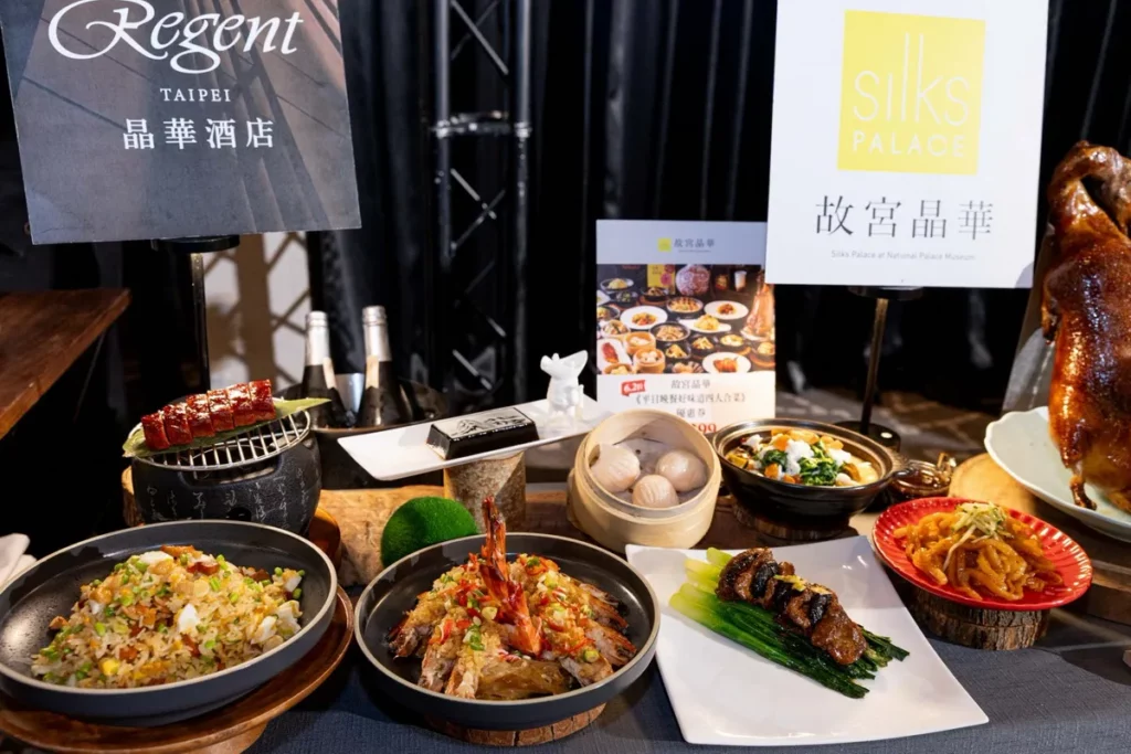 台灣美食展匯聚全台各地美食，圖為晶華國際酒店集團。（圖/台灣觀光協會提供）